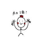 Cuckoo Chicken（個別スタンプ：8）