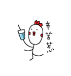 Cuckoo Chicken（個別スタンプ：9）