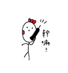 Cuckoo Chicken（個別スタンプ：10）
