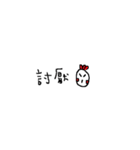 Cuckoo Chicken（個別スタンプ：32）