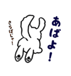 白い犬・ジュニ（個別スタンプ：11）