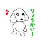 白い犬・ジュニ（個別スタンプ：16）