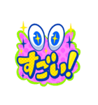 めんたま（個別スタンプ：13）