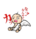 やる気のない天使の日常（個別スタンプ：13）