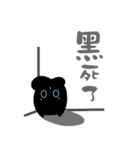 Three point rabbit（個別スタンプ：15）