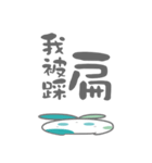 Three point rabbit（個別スタンプ：18）