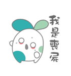Three point rabbit（個別スタンプ：19）