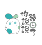 Three point rabbit（個別スタンプ：30）