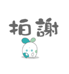 Three point rabbit（個別スタンプ：32）