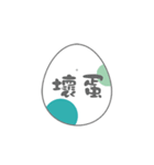 Three point rabbit（個別スタンプ：35）