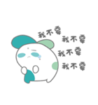 Three point rabbit（個別スタンプ：37）