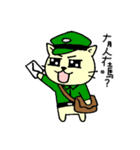 MIGOCAT(Practical language)（個別スタンプ：1）