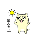 MIGOCAT(Practical language)（個別スタンプ：2）