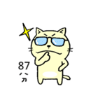 MIGOCAT(Practical language)（個別スタンプ：4）