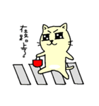 MIGOCAT(Practical language)（個別スタンプ：25）