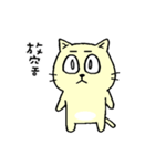 MIGOCAT(Practical language)（個別スタンプ：28）