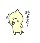 MIGOCAT(Practical language)（個別スタンプ：32）