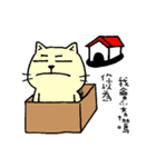 MIGOCAT(Practical language)（個別スタンプ：35）