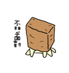 MIGOCAT(Practical language)（個別スタンプ：39）