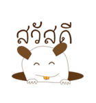 Molly Cute (Thai)（個別スタンプ：1）