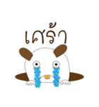 Molly Cute (Thai)（個別スタンプ：3）