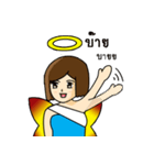 Angel shot hair（個別スタンプ：24）