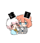 男女と動物（個別スタンプ：2）