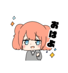 男女と動物（個別スタンプ：11）
