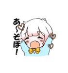 男女と動物（個別スタンプ：24）
