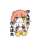男女と動物（個別スタンプ：31）