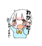 男女と動物（個別スタンプ：38）