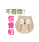 cut owl（個別スタンプ：5）