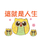 cut owl（個別スタンプ：7）