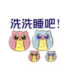 cut owl（個別スタンプ：8）