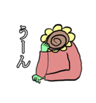 花ヒト（個別スタンプ：6）