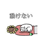 花ヒト（個別スタンプ：7）