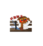 a-fa.（個別スタンプ：31）
