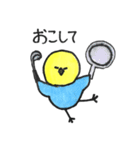 Hello pe two（個別スタンプ：2）