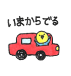 Hello pe two（個別スタンプ：5）