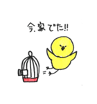 Hello pe two（個別スタンプ：6）