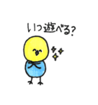 Hello pe two（個別スタンプ：7）