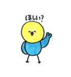 Hello pe two（個別スタンプ：9）