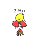 Hello pe two（個別スタンプ：11）