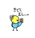 Hello pe two（個別スタンプ：13）