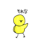 Hello pe two（個別スタンプ：17）