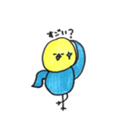 Hello pe two（個別スタンプ：21）