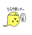 Hello pe two（個別スタンプ：26）