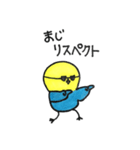 Hello pe two（個別スタンプ：33）