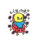 Hello pe two（個別スタンプ：34）