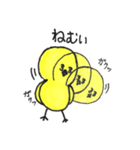 Hello pe two（個別スタンプ：39）